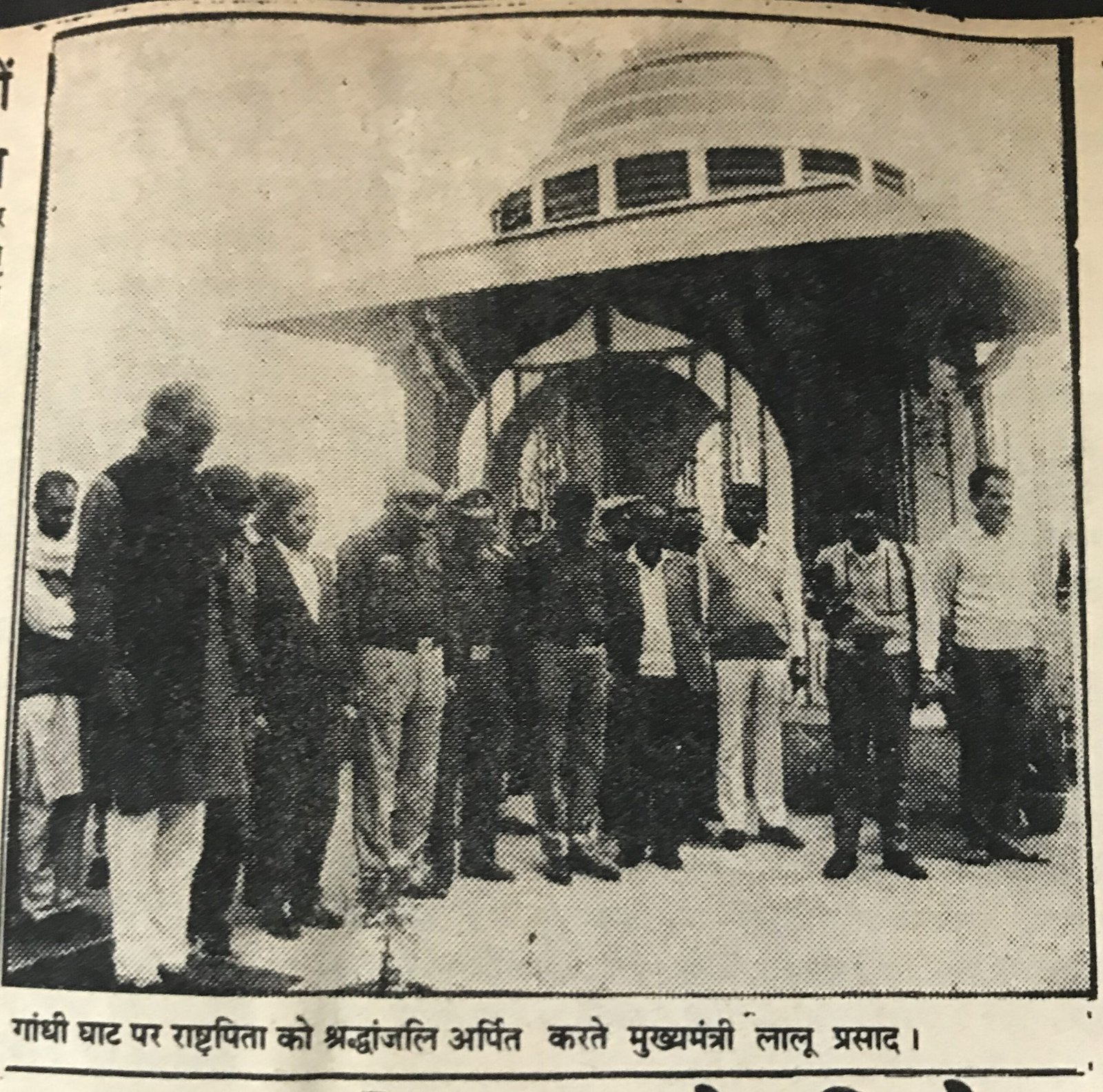 मुख्यमंत्री बनने के बाद लालू यादव पहली बार महात्मा गाँधी की पुण्यतिथि में शामिल